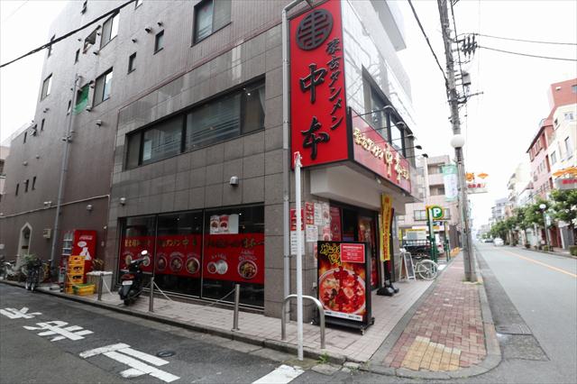 飲食店　蒙古タンメン中牟（飲食店）まで335m