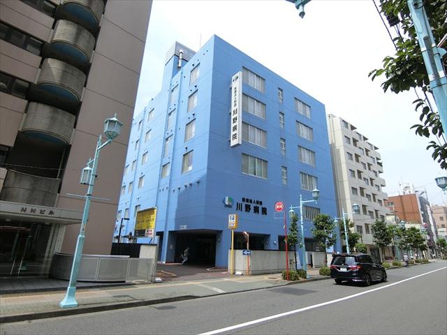 病院　川野病院（病院）まで315m