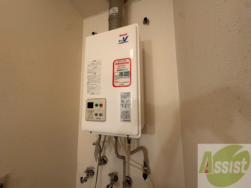 その他設備　こちらの給湯器でお湯をあたためてくれますよ