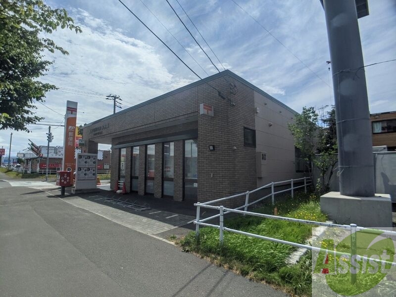 郵便局　札幌屯田八条郵便局（郵便局）まで686m