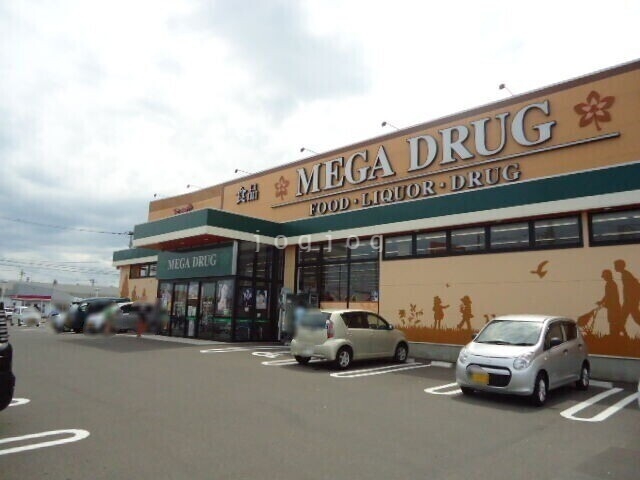 ドラックストア　メガ石江店（ドラッグストア）まで972m