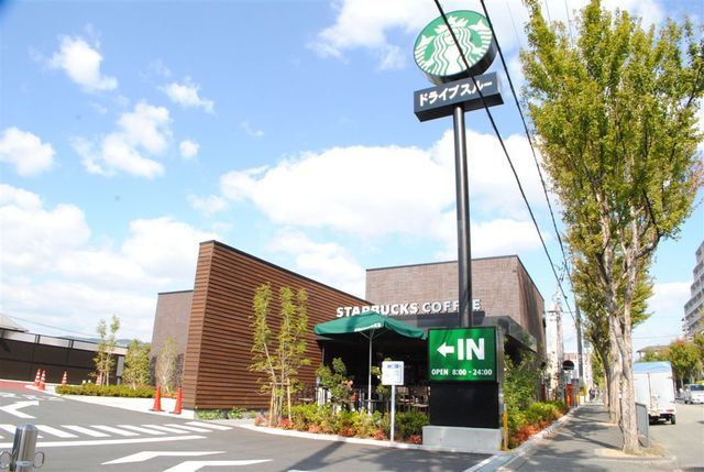 飲食店　スターバックス コーヒー　豊中ロマンチック街道店（飲食店）まで1140m