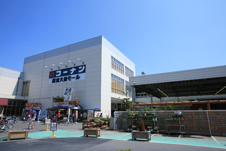 ホームセンター　ホームセンターコーナン 鎌倉大船店（ホームセンター）まで877m