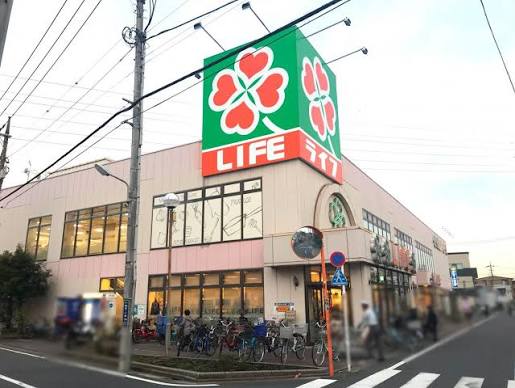 スーパー　ライフ葛飾鎌倉店（スーパー）まで224m