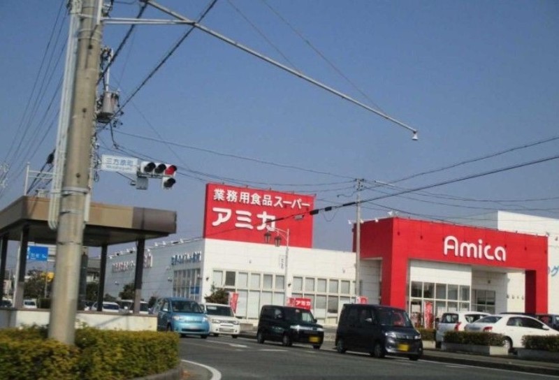 スーパー　アミカ浜松店（スーパー）まで340m