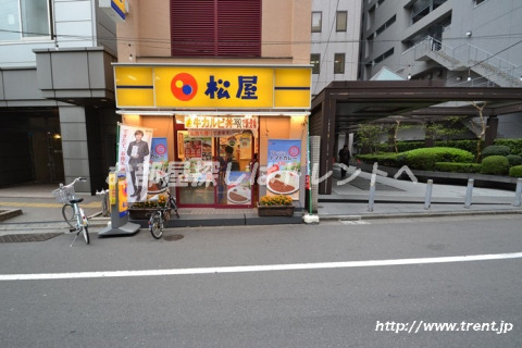 飲食店　松屋 初台店（飲食店）まで300m