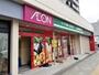スーパー　まいばすけっと北23条西3丁目店（スーパー）まで537m
