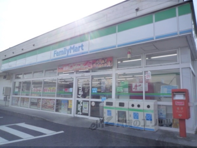 コンビニ　ファミリーマート草津笠山店（コンビニ）まで750m