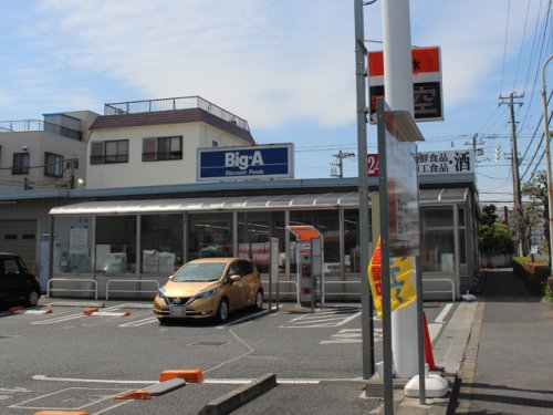 スーパー　ビッグ・エー 蕨塚越店（スーパー）まで158m