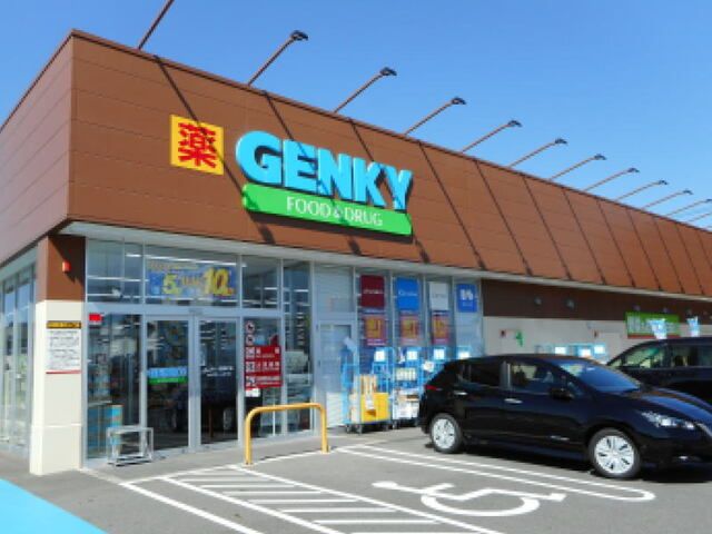 ドラックストア　ゲンキー 福岡町店（ドラッグストア）まで750m