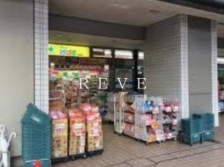 ドラックストア　どらっぐぱぱす月島店（ドラッグストア）まで2660m