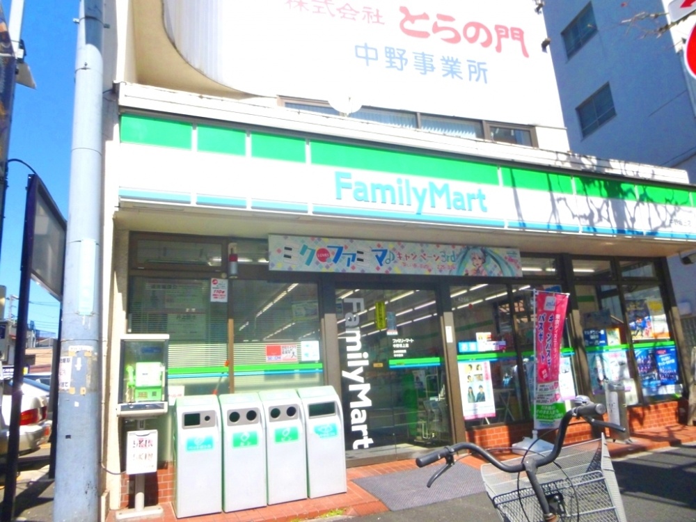 コンビニ　ファミリーマート中野坂上店（コンビニ）まで444m