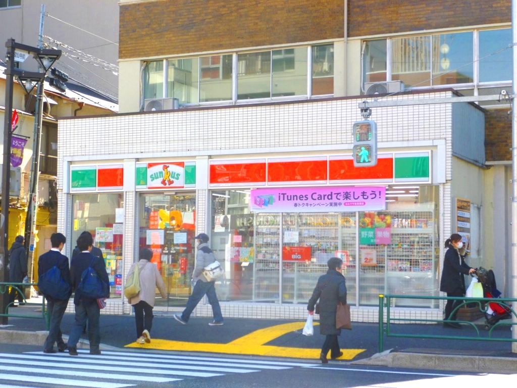コンビニ　サンクス中野本町店（コンビニ）まで351m
