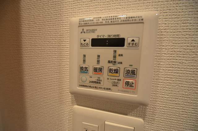 その他設備　モデルルーム