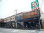 スーパー　ライフ 中原井田店（スーパー）まで279m