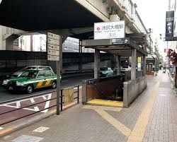 その他　池尻大橋駅(東急 田園都市線)（その他）まで770m