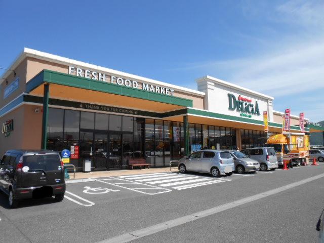 スーパー　デリシア塩尻東店（スーパー）まで1902m