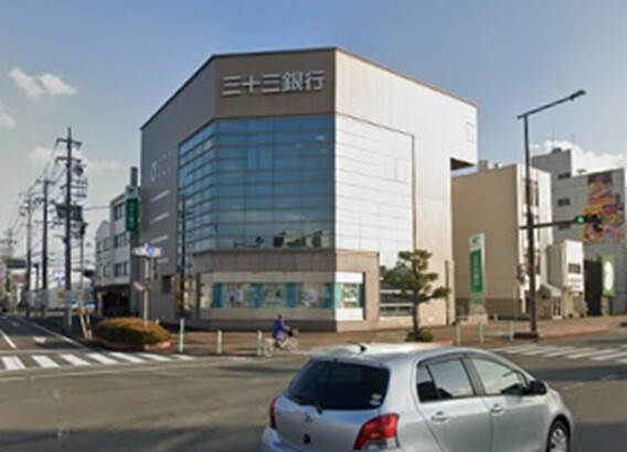 銀行　三十三銀行津中央支店（銀行）まで1183m