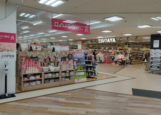 その他　ザ・ダイソー DAISO ルビットタウン戸田店（その他）まで638m