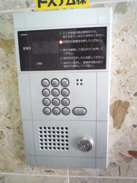 セキュリティ　オートロック