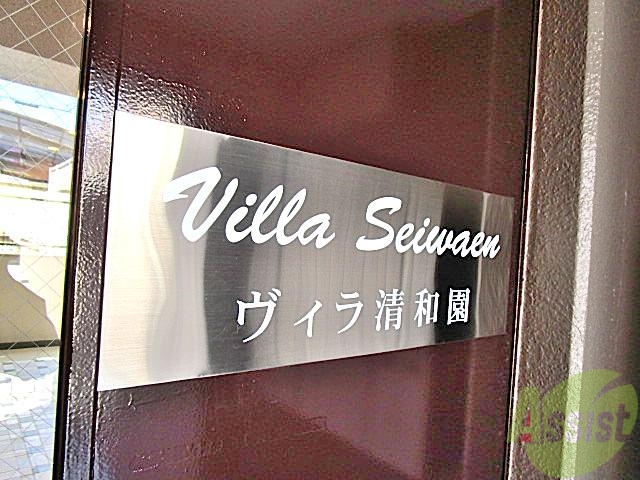 その他　（その他）まで100m