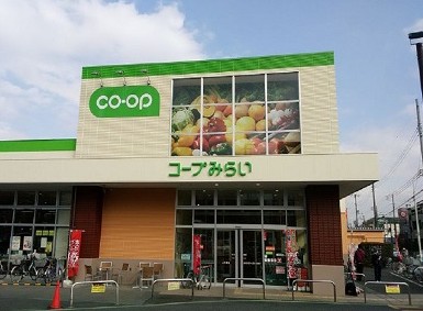 スーパー　コープ上井草店（スーパー）まで193m