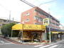 スーパー　肉のハナマサ 上井草店（スーパー）まで599m