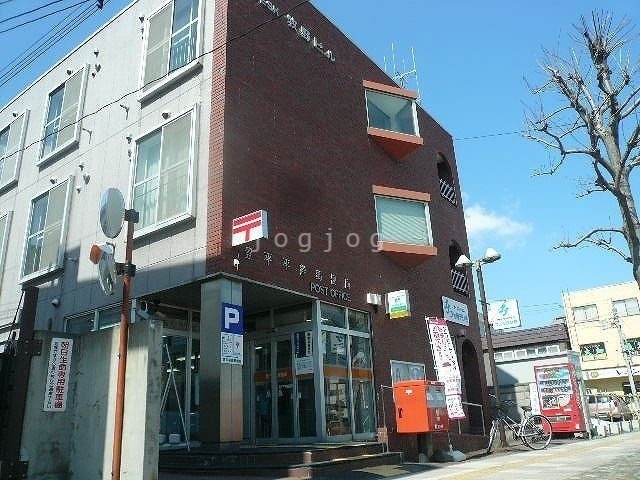 幼稚園・保育園　豊平平岸郵便局（幼稚園・保育園）まで652m