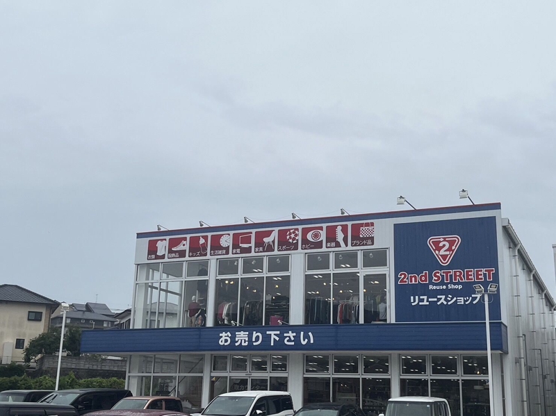 ホームセンター　セカンドストリート諫早店（ホームセンター）まで800m