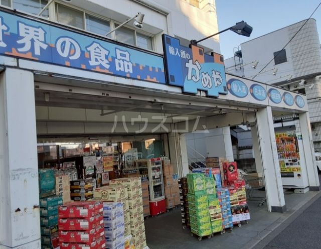 その他　亀屋矢崎商店（その他）まで470m