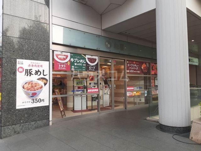 飲食店　松屋 三鷹店（飲食店）まで529m