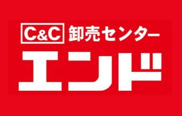 スーパー　C&Cエンド 九条店（スーパー）まで703m