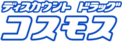 ドラックストア　コスモス国分清水店（ドラッグストア）まで375m