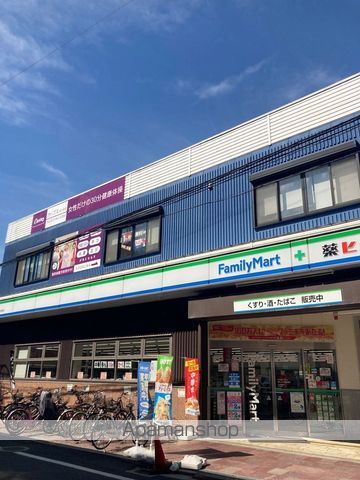 コンビニ　ファミリーマート（コンビニ）まで279m