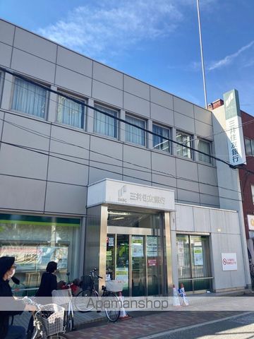 銀行　三井住友銀行ATM 若江岩田出張所（銀行）まで376m