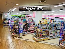 ドラックストア　マツモトキヨシウイング高輪店（ドラッグストア）まで423m