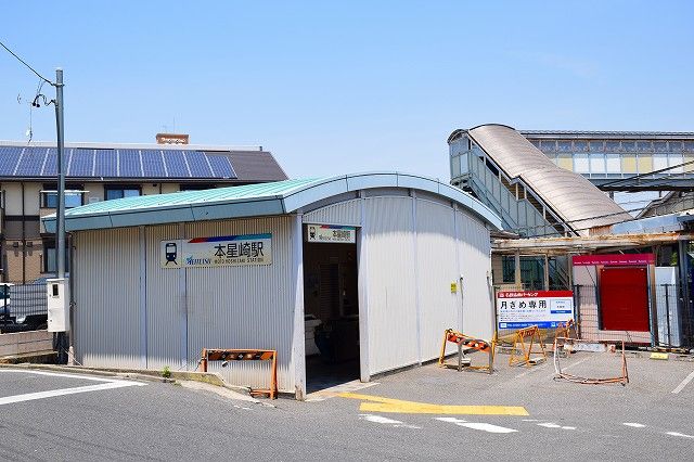 その他　名鉄　本星崎駅（その他）まで650m