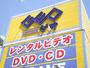 レンタルビデオ　ゲオ仙台西多賀店（レンタルビデオ）まで571m