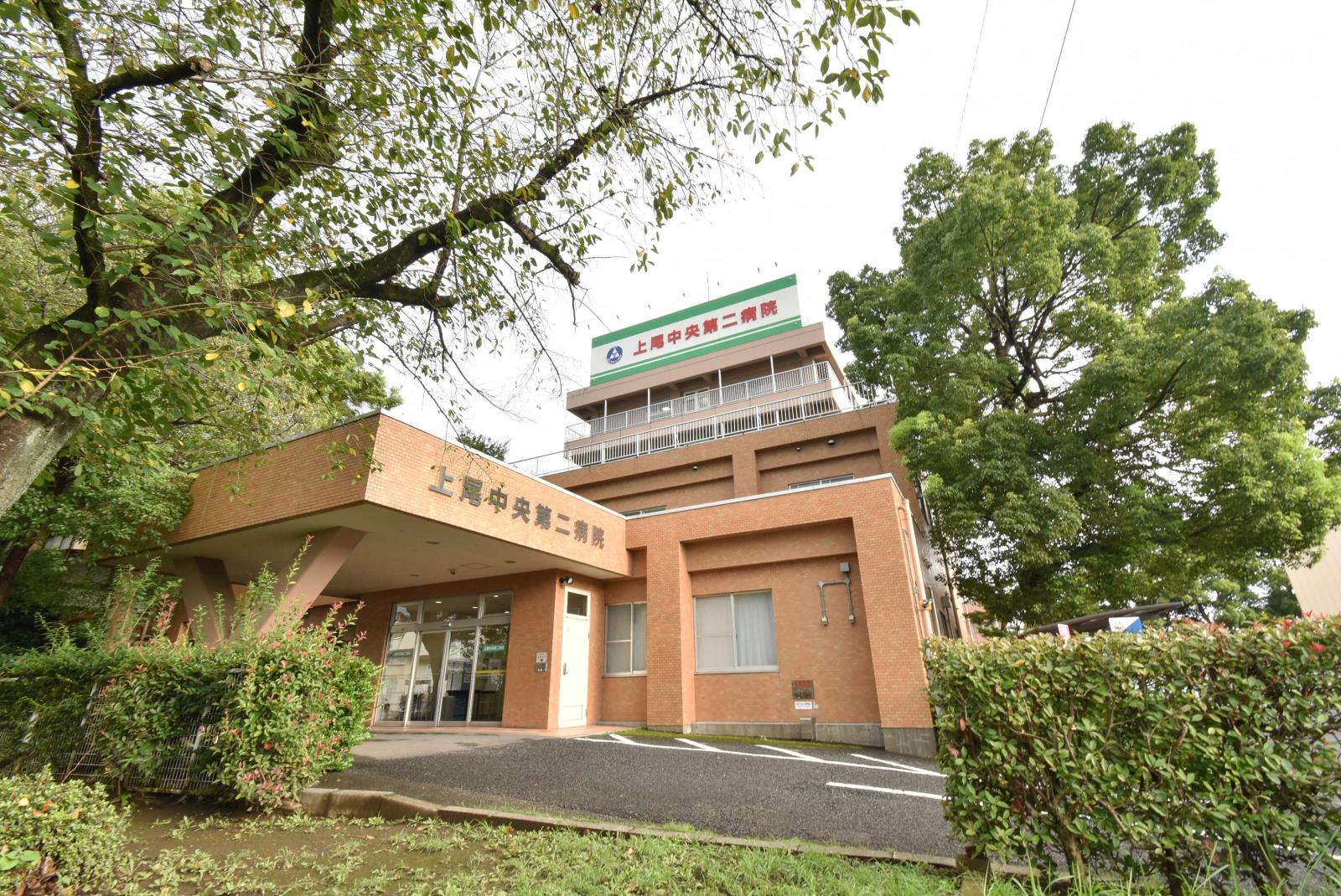 病院　医療法人社団愛友会上尾中央第二病（病院）まで1160m