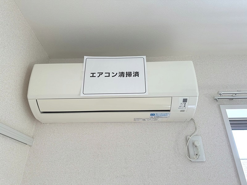 その他設備　エアコン完備！