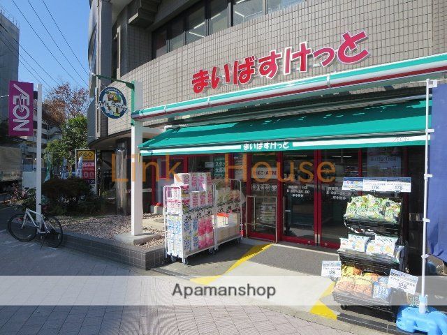 スーパー　まいばすけっと南葛西1丁目店（スーパー）まで310m