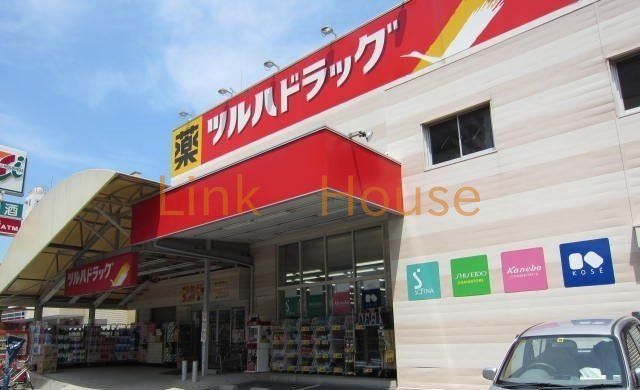 ドラックストア　ツルハドラッグ南葛西店（ドラッグストア）まで350m