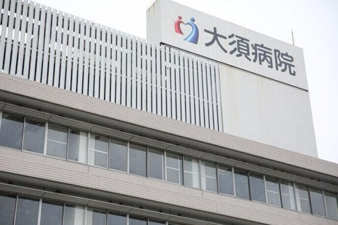 病院　医療法人桂名会大須病院（病院）まで1188m