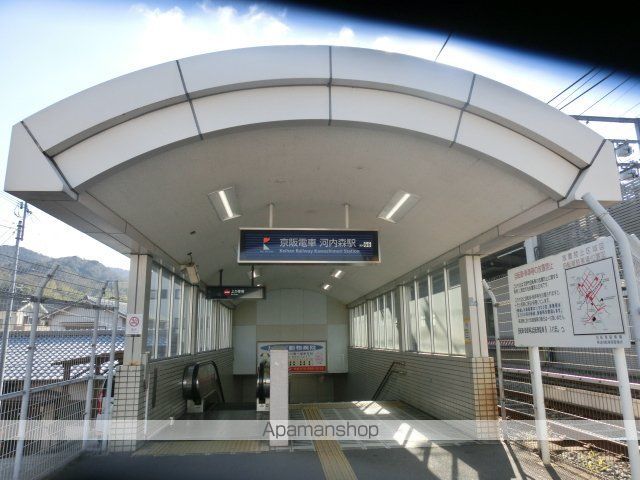 その他　京阪交野市線 河内森駅（その他）まで519m