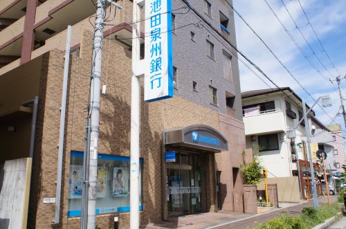 銀行　池田泉州銀行三田支店（銀行）まで967m