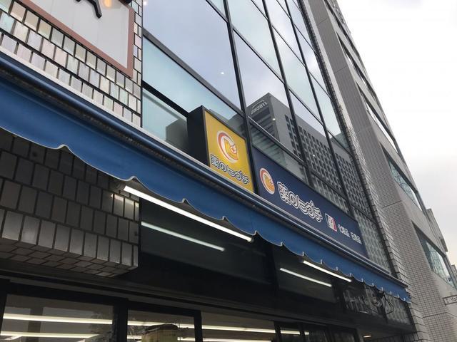 ドラックストア　薬ヒグチ外苑前店（ドラッグストア）まで849m