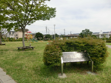 公園　西岸中央公園（公園）まで827m