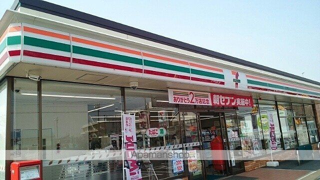 コンビニ　セブンイレブン加須礼羽店（コンビニ）まで240m