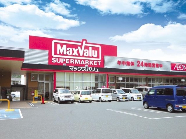 スーパー　マックスバリュ　社店（スーパー）まで900m