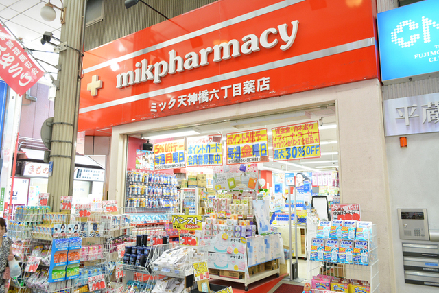 ドラックストア　ドラッグミック天神橋六丁目薬店（ドラッグストア）まで191m
